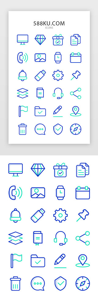 电话图标图片UI设计素材_彩色创意通用手机APP图标icon