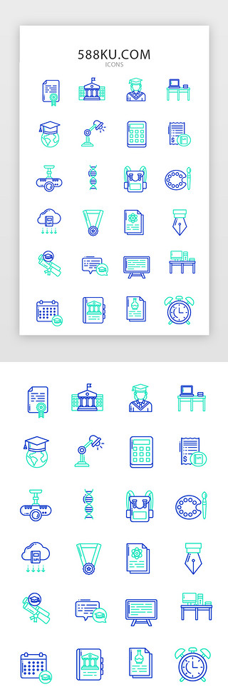 六一小学UI设计素材_常用多色投影渐变app矢量图标icon