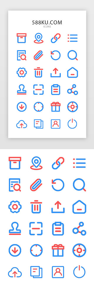 附件UI设计素材_蓝红系列物流APP常用图标icon