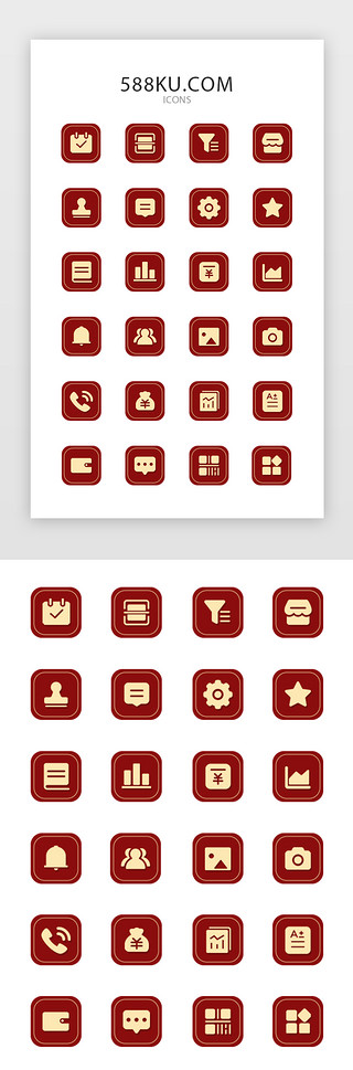 筛选图标UI设计素材_红色系电商APP常用图标icon
