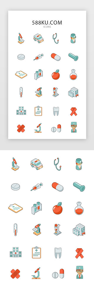 医生肺炎UI设计素材_常用多色投影渐变app矢量图标icon