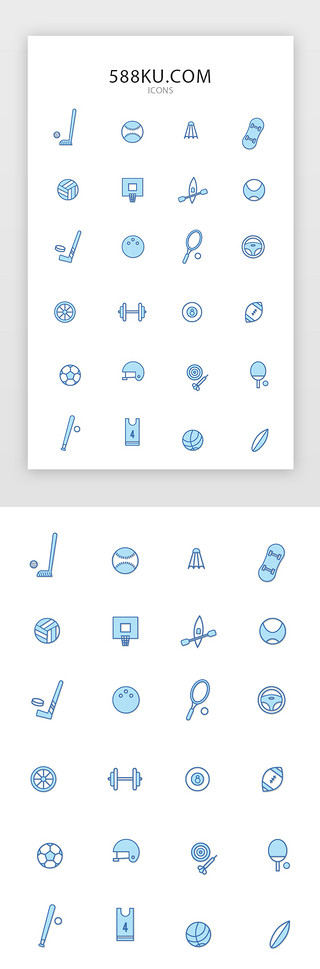 足球运动UI设计素材_常用多色投影渐变app矢量图标icon