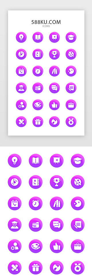 图形方框UI设计素材_简约紫色渐变图标手机应用图形商务