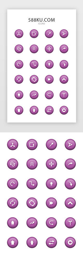 三角锥UI设计素材_简约紫色渐变图标手机商务应用图行
