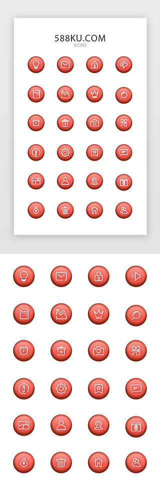 问题图标UI设计素材_简约红色渐变立体化图标商务应用手机图标