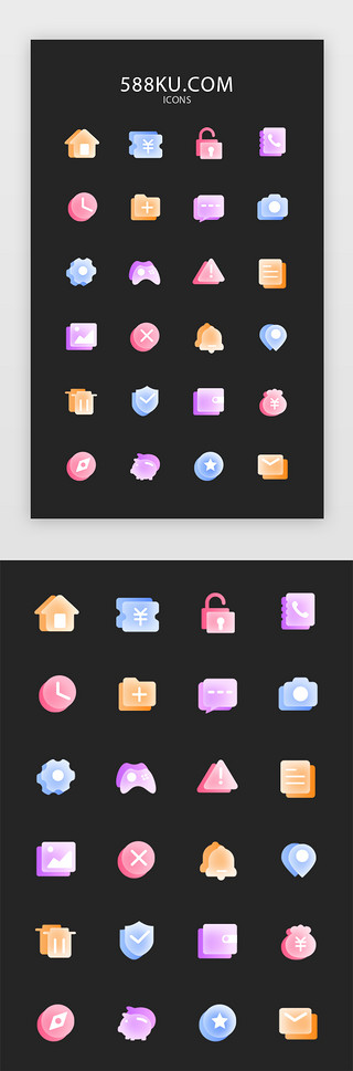 app彩色UI设计素材_彩色面型毛玻璃质感手机APP图标icon