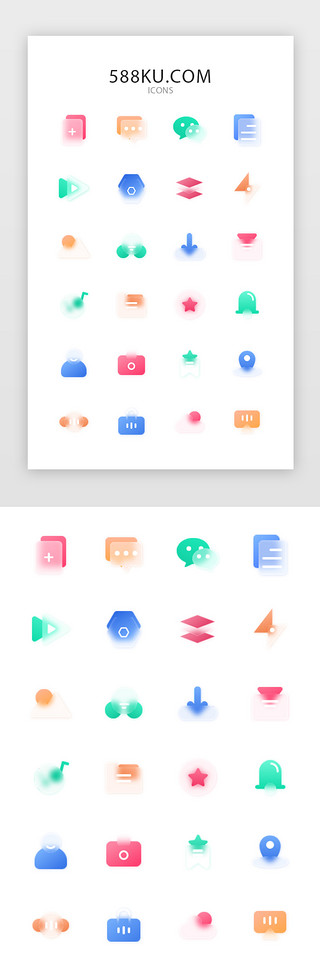 多色渐变毛玻璃icon面型icon