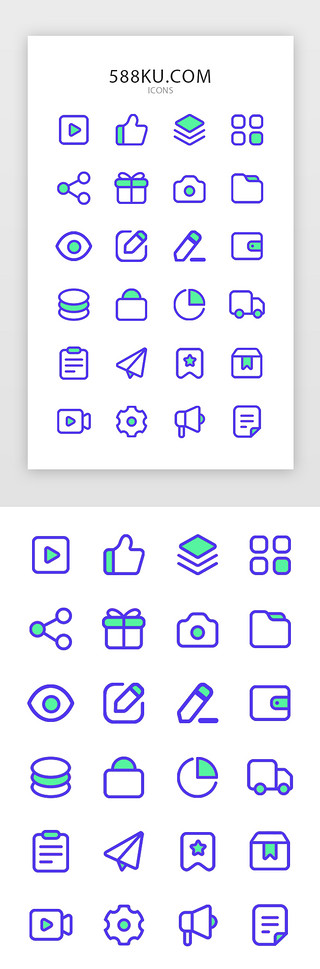 蓝绿色线面型常用图标icon