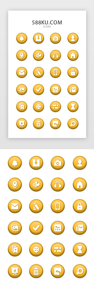 手机按钮UI设计素材_黄色渐变填充图标手机商务应用矢量图标