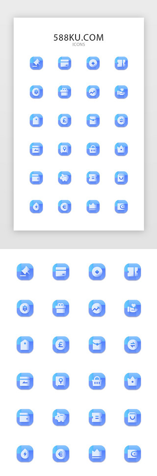 矢量金融图标UI设计素材_蓝色渐变面型金融矢量图标icon