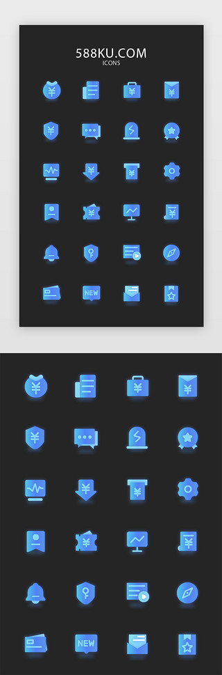 名片图标UI设计素材_蓝色面型金融图标icon