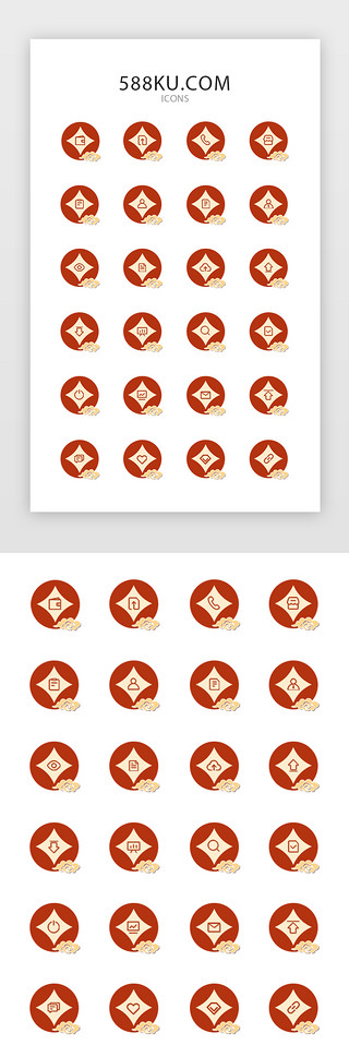 冬眠带字的卡通UI设计素材_红色系电商APP常用图标icon