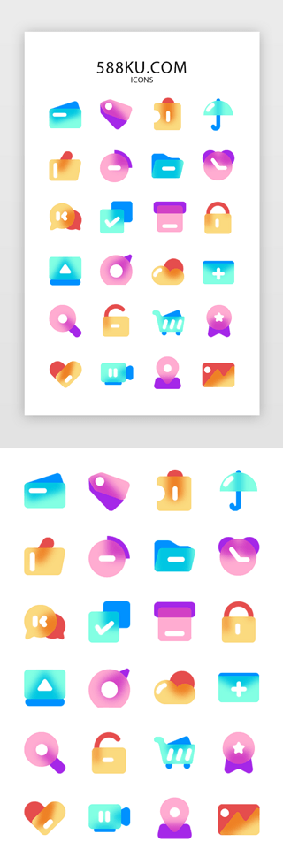 爱心拼图UI设计素材_毛玻璃简约icon面型图标