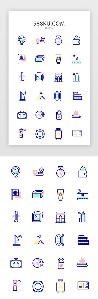海边度假旅游UI设计素材_常用多色投影渐变app矢量图标icon