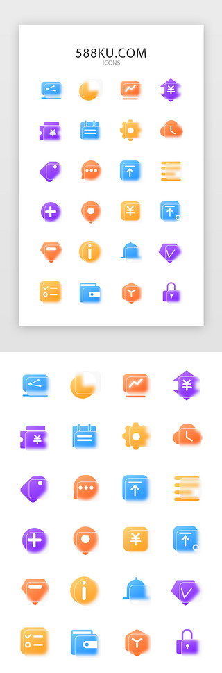电商icon毛玻璃多色系渐变