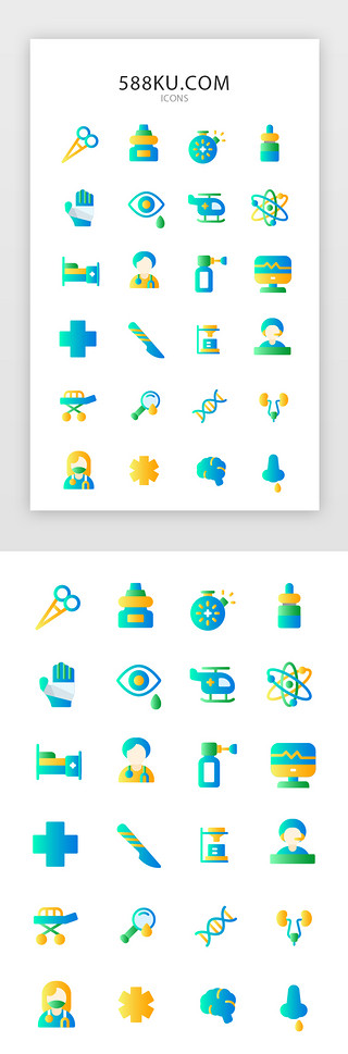 医生肺炎UI设计素材_医疗图标简约渐变色医疗、医药