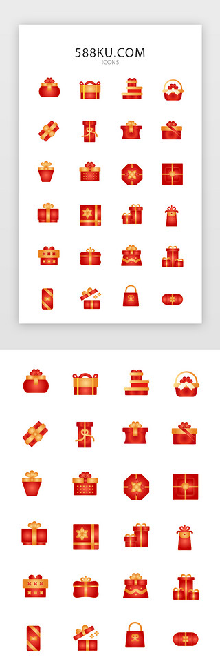 反塑料包装UI设计素材_新年图标简约红色新年、礼物