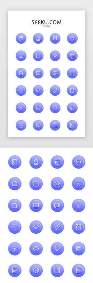 附件UI设计素材_电商icon图标简约紫色光影