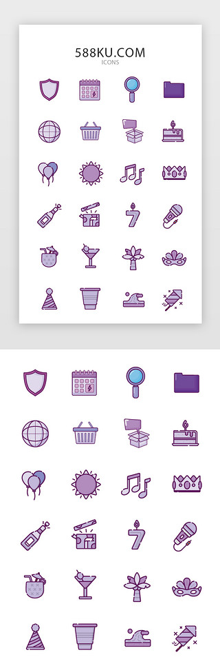 海边度假旅游UI设计素材_购物图标简约紫色购物、度假