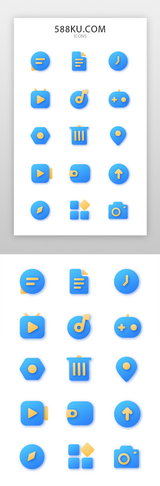 矢量app手机UI设计素材_手机appicon面型蓝色矢量图标
