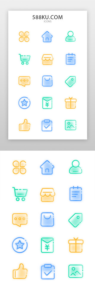 电商iconicon线型彩色矢量icon