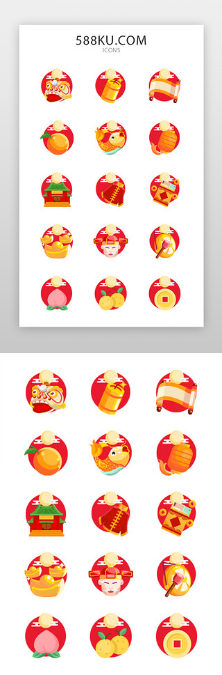 元素门牌UI设计素材_新年图标中国风红色新春元素