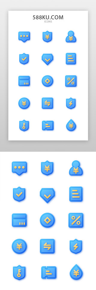 我的权益UI设计素材_金融icon面型蓝色矢量图标