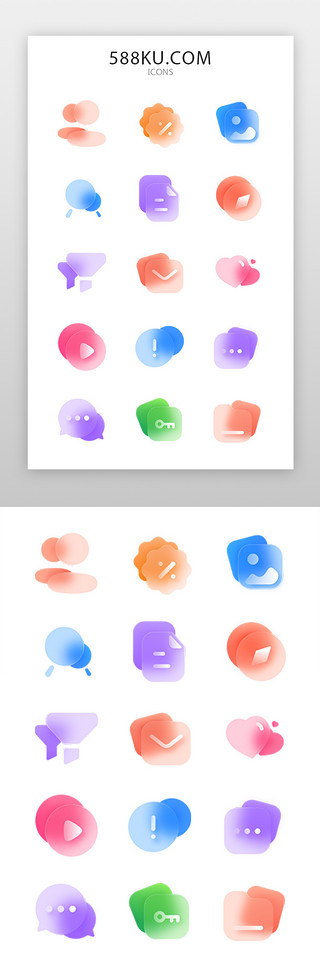 彩色iconUI设计素材_通用图标毛玻璃彩色手机图标