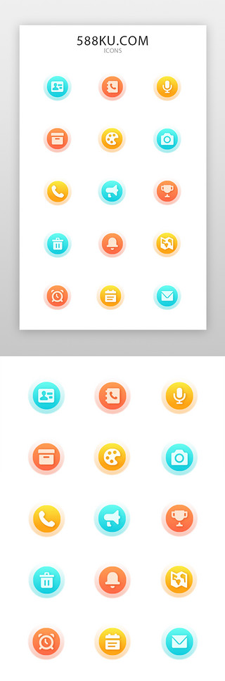 荣誉墙UI设计素材_手机appicon面型彩色矢量图标