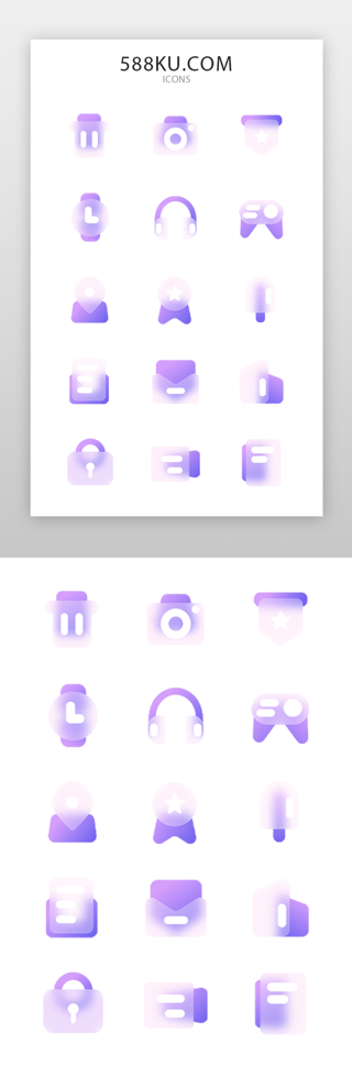 楼房UI设计素材_图标icon简约紫色毛玻璃