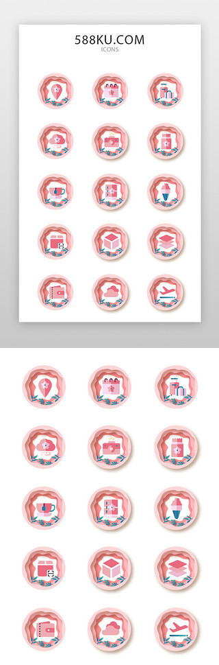 音乐粉色UI设计素材_女神节图标简约风粉色通讯录、女神节
