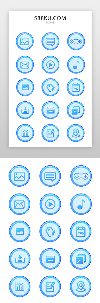 蓝色线型UI设计素材_通讯、照片图标简约蓝色、渐变色复印、短信
