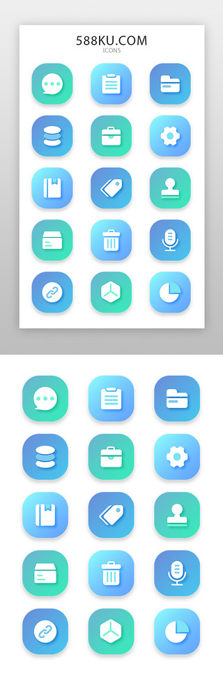 模块排列UI设计素材_电商icon图标简约风多色渐变