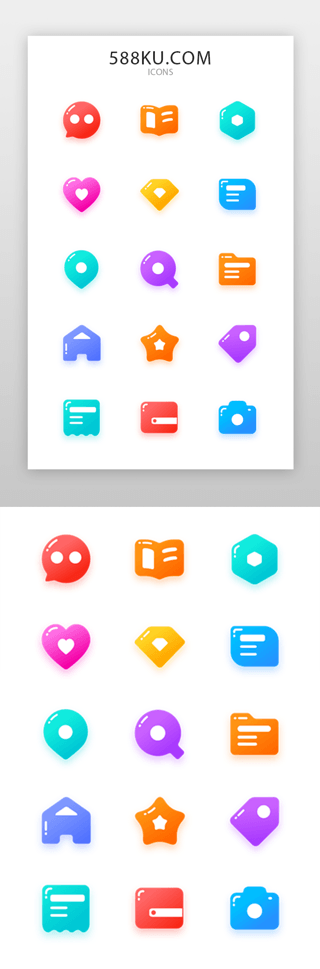 银行卡收藏UI设计素材_手机图标icon圆润红色果冻