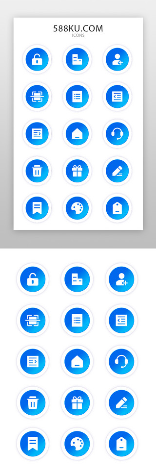 简约风蓝色UI设计素材_电商icon图标简约风蓝色圆圈