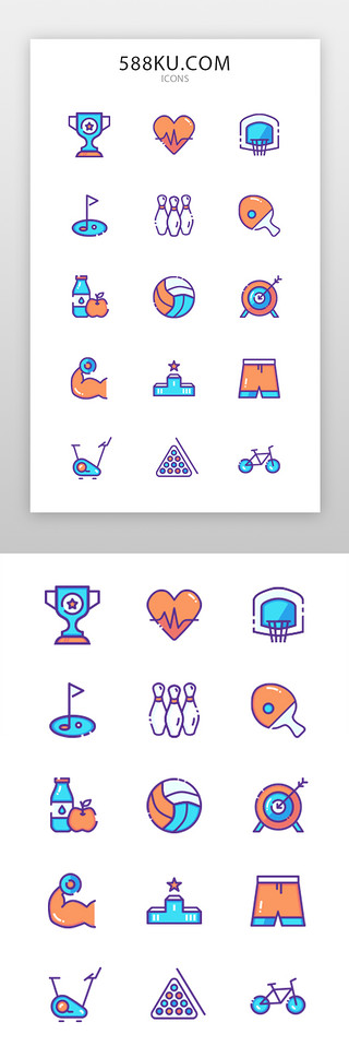 运动健身图标线面结合蓝橙健身房