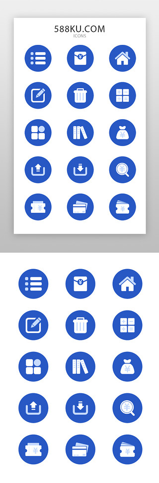 课件公开课UI设计素材_教育icon图标简约风蓝色 面型