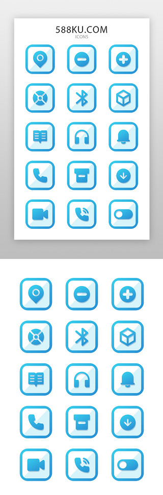 简约风蓝色UI设计素材_电商icon图标简约风蓝色面型