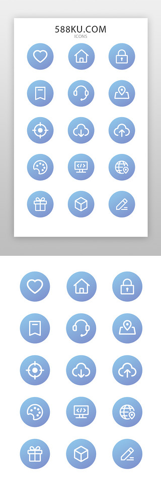 简约风首页UI设计素材_电商icon图标简约风蓝色线性