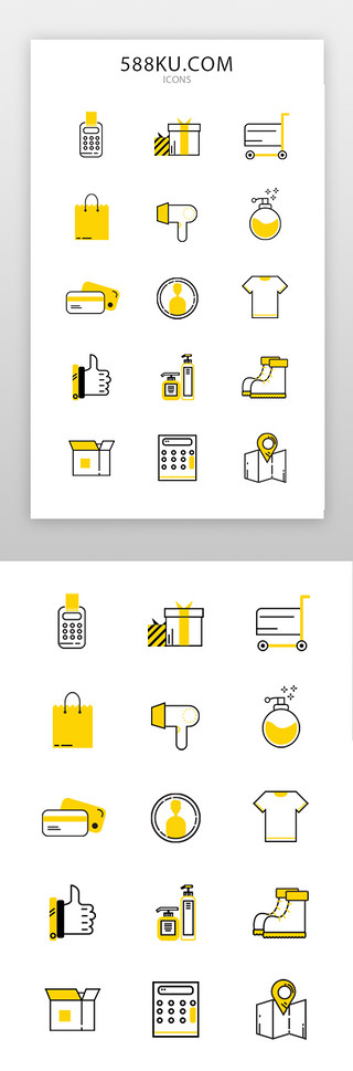 电商图标线面结合黄色购物