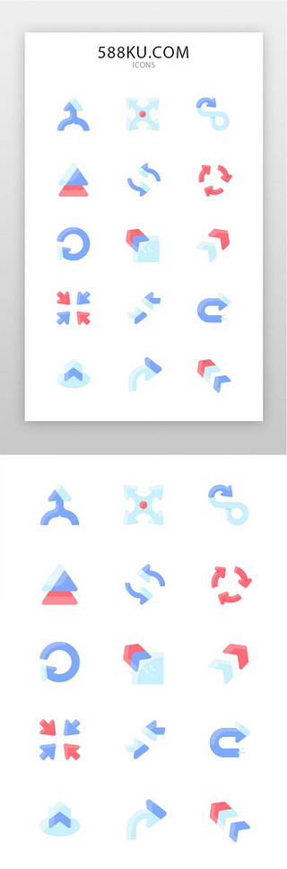 小箭头UI设计素材_箭头icon小清新多色箭头图标