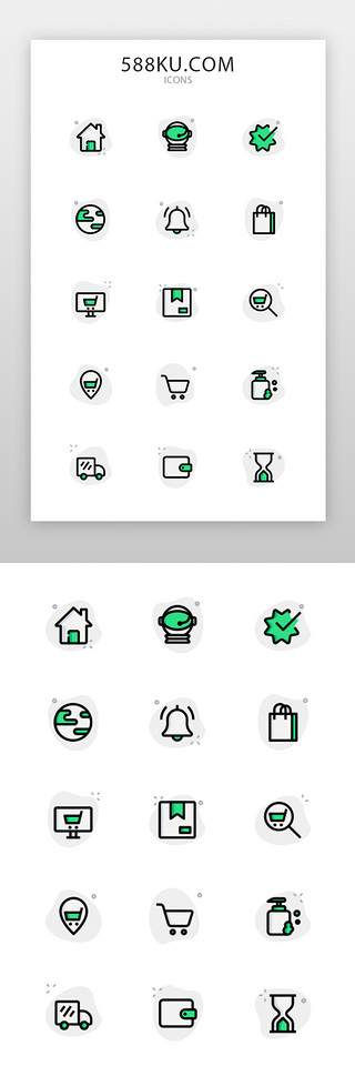 多图绿色UI设计素材_电商图标图标线面结合绿色购物