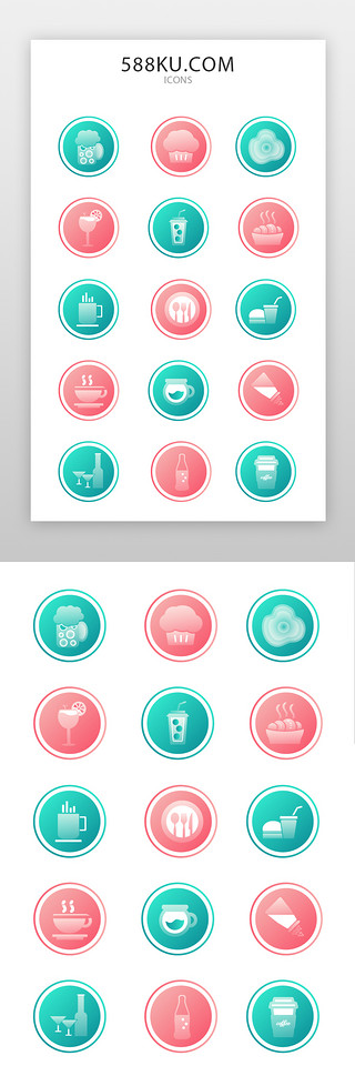 中餐UI设计素材_美食、甜品图标简约渐变色、糖果系美食、甜品