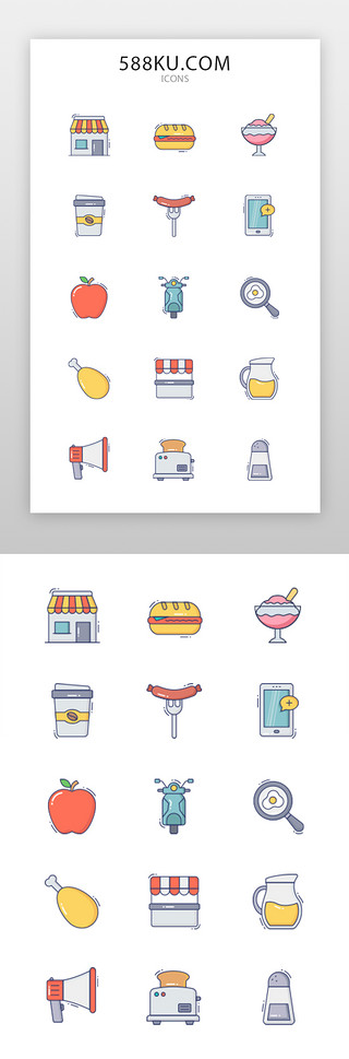 简笔画菠萝UI设计素材_外卖美食图标线面结合彩色没事