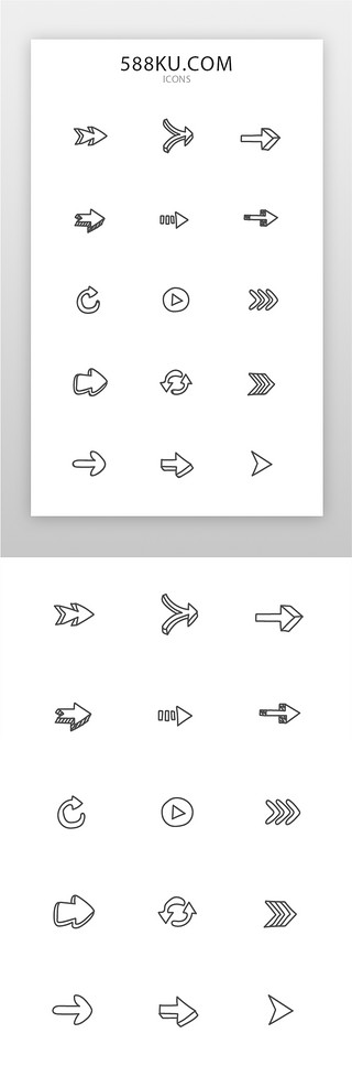 矢量插画UI设计素材_箭头icon线型黑色箭头图标