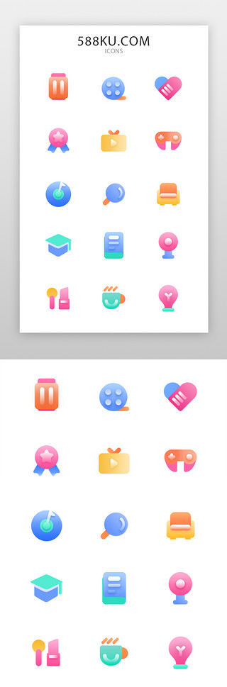 手机通用icon渐变多色手机通用图标