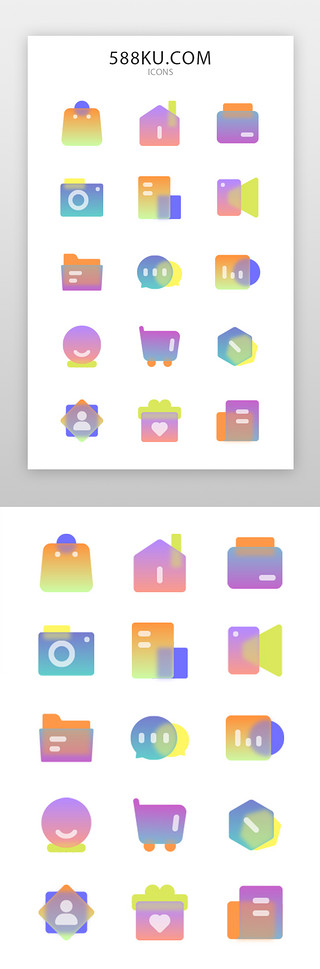 可爱简洁UI设计素材_电商APP图标icon磨砂质感彩色购物实用