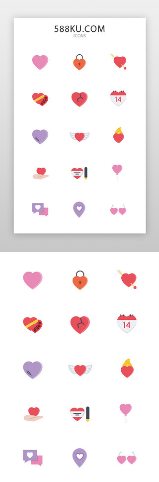 粉色礼物UI设计素材_爱心icon面型多色爱心图标