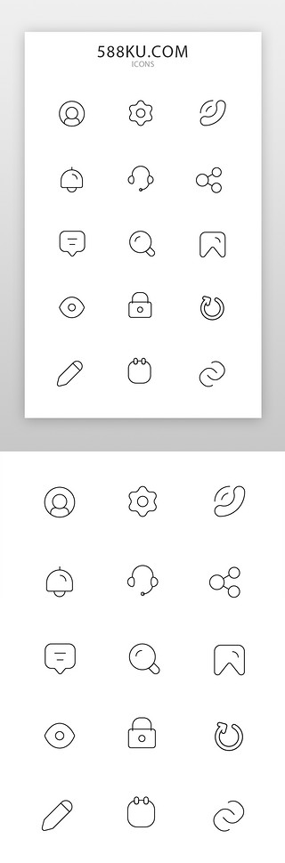 可爱简约简约UI设计素材_手机通用icon简约线型黑色手机通用图标