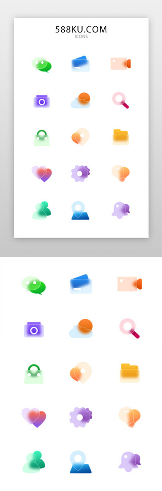 手机通用icon磨玻璃多色手机通用图标